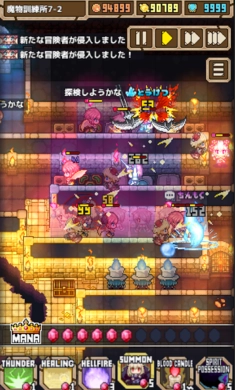 魔王史莱姆要加油1.50汉化版图1