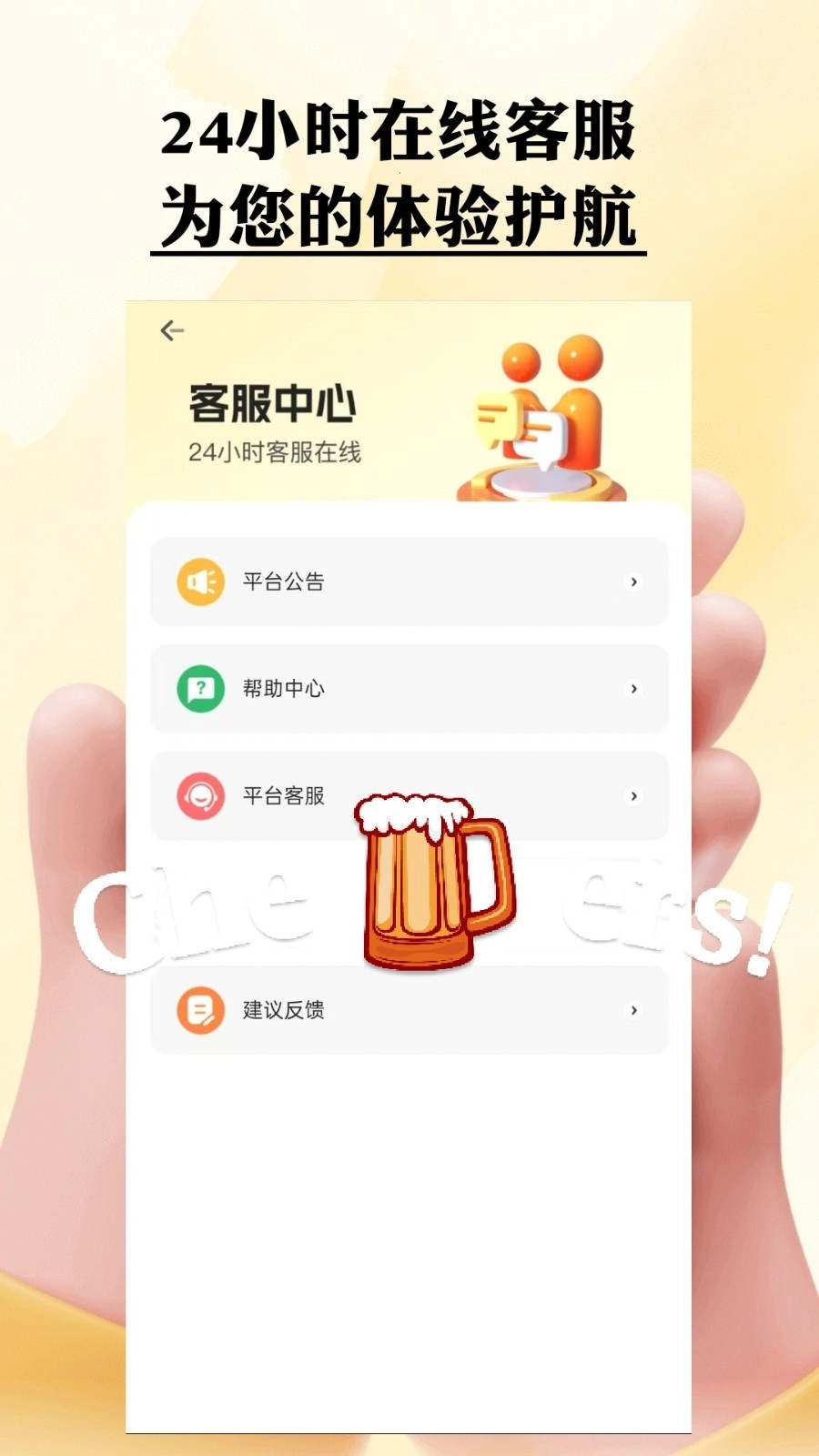 仙q圣租号专业版2