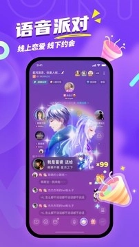 uki社交图2