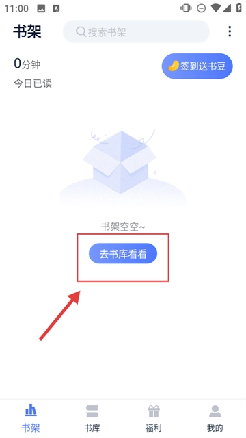 锦上书城免费小说图13