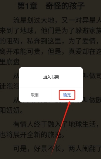 锦上书城免费小说图5