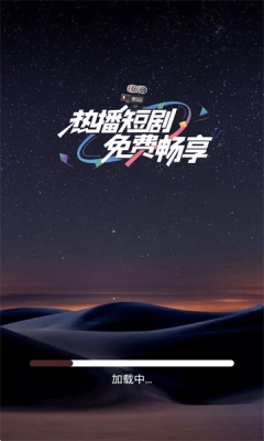 奇果免费短剧图2