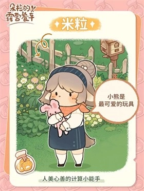 朵拉的露营餐车图5