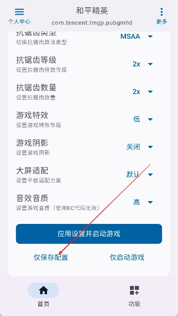 优画工具箱120帧5