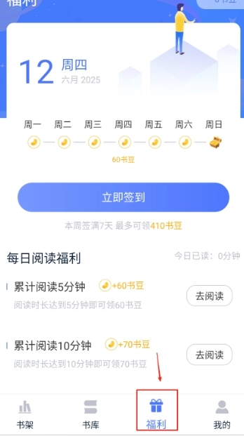 锦上书城免费小说图1