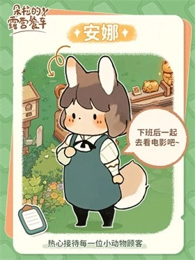 朵拉的露营餐车图3