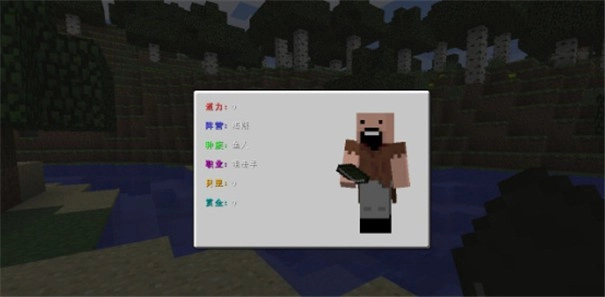 我的世界恶魔果实图3