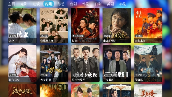 鼬KE影视仓电视版2