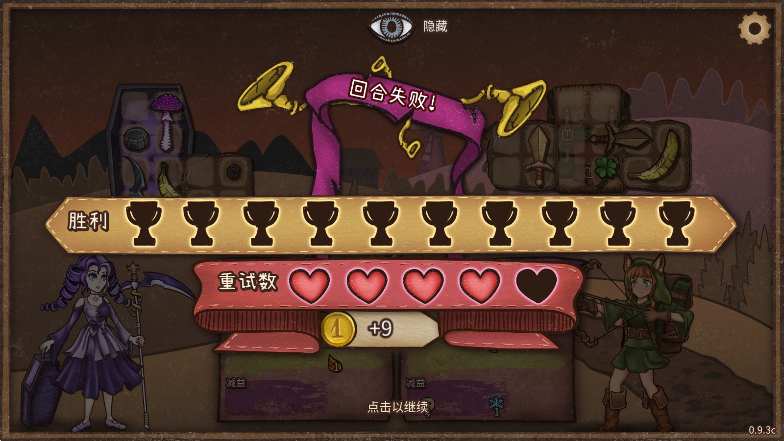 背包乱斗安卓版-图1