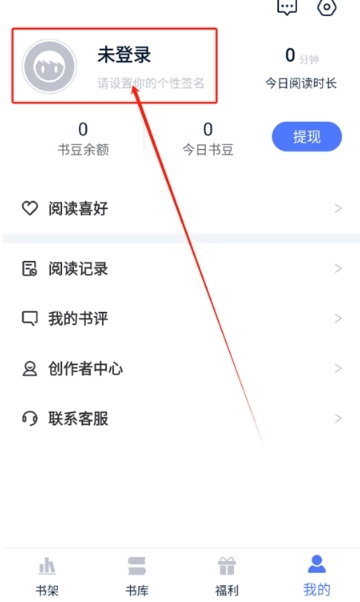 锦上书城免费小说图9
