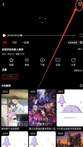 动漫驿站免费版2
