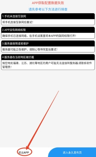 动漫驿站免费版11
