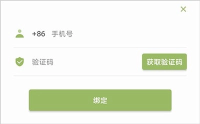 块时间最新版截图0