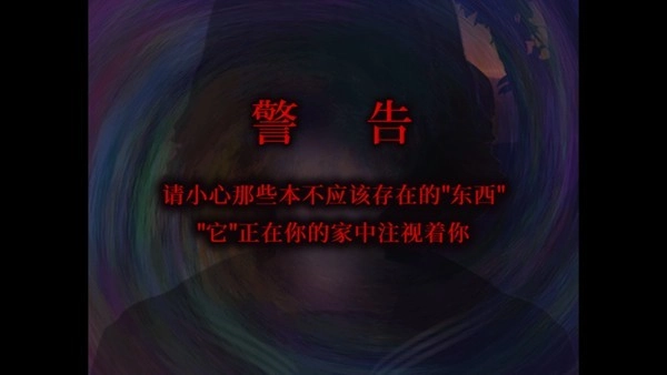 翌日昭和的呼唤(3)