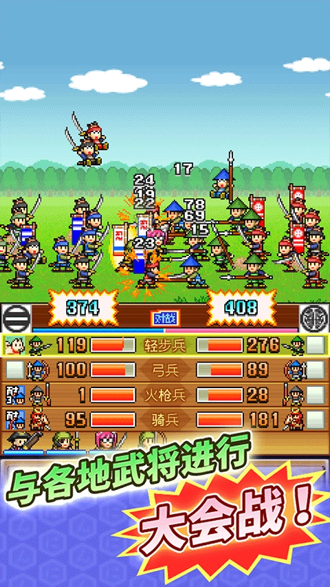 开罗合战忍者村物语debug版图3