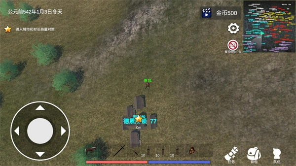 骑战烈火之剑手游