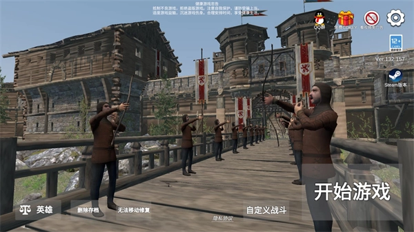 骑战烈火之剑手游