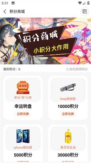 酷玩游戏盒大全