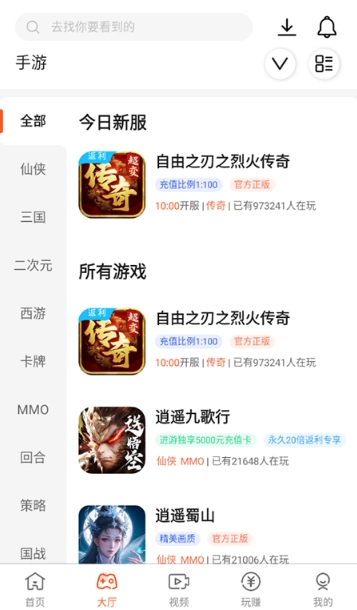 酷玩游戏盒大全