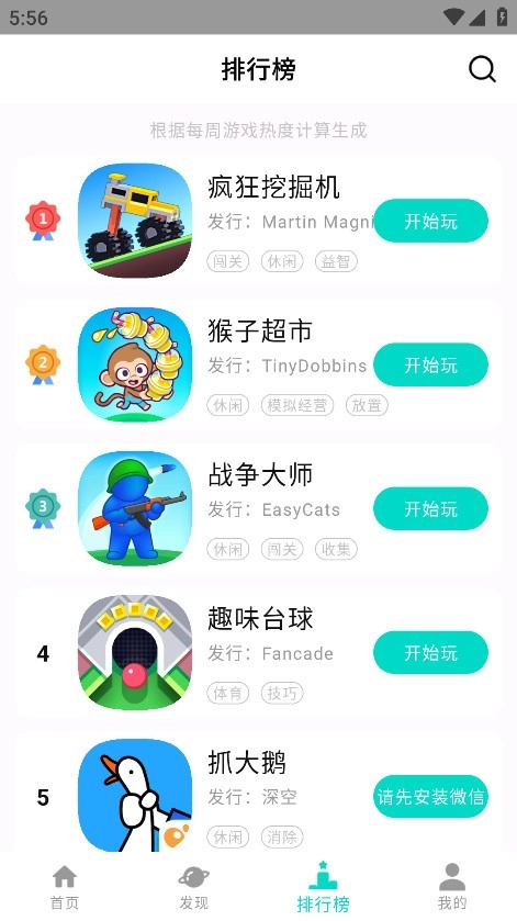 手开图3