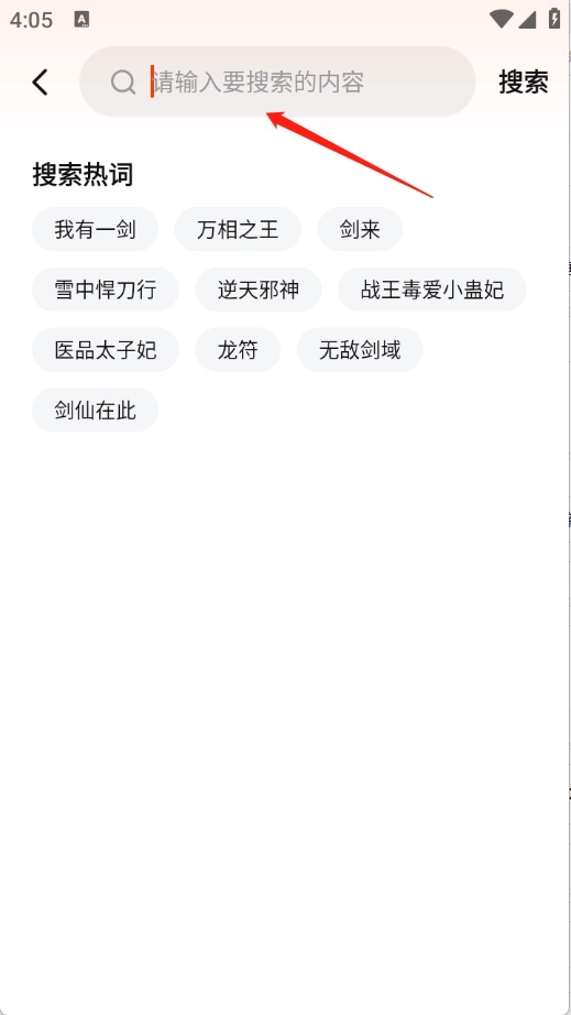 抖看小说免费版