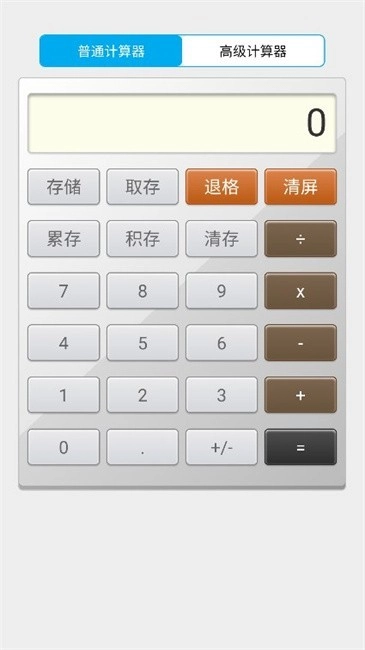 小海工具箱X图1