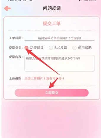 甜橙记账升级版图1