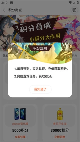 酷玩游戏盒大全