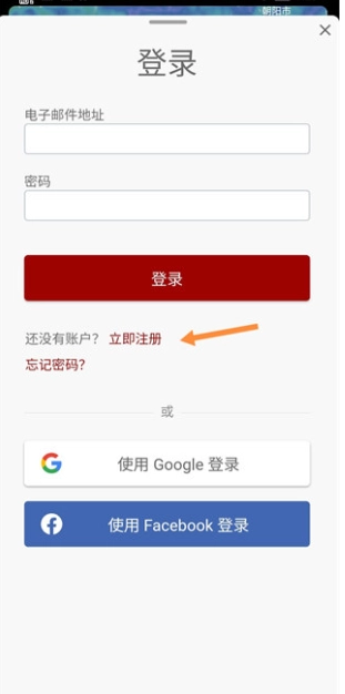 Windy专业版图1