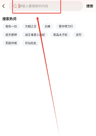 抖看小说免费版