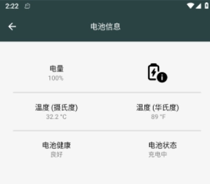 迅捷指令管家图1