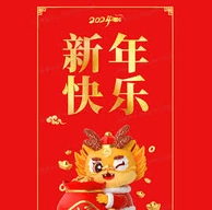 龙年大吉影视仓正式版下载-龙年大吉影视仓安卓下载