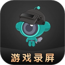 游戏录屏助手