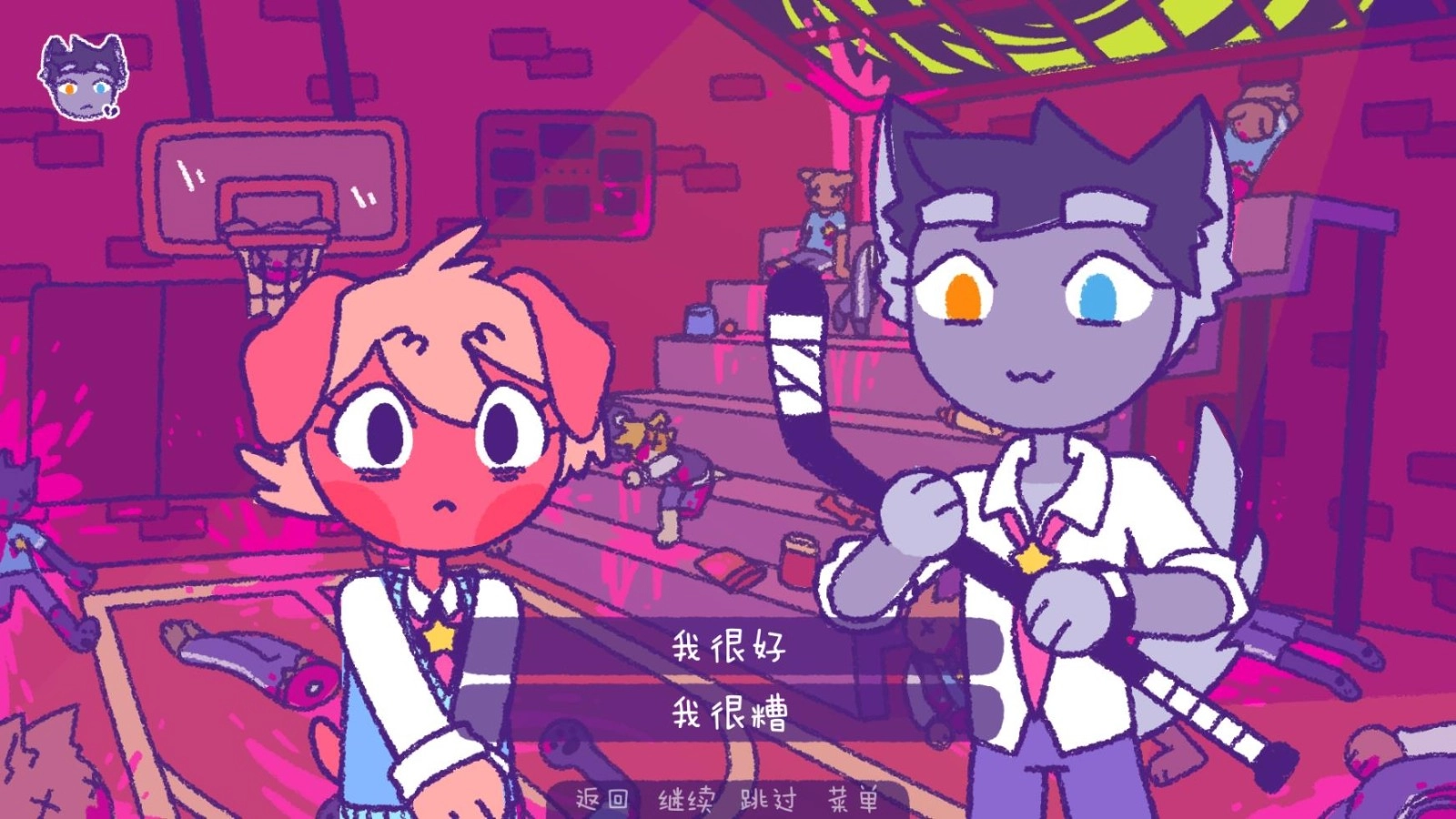 完美末日一啃钟情中文版4