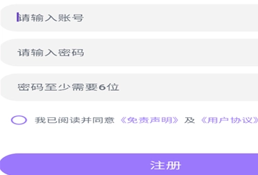 火狼动漫免费版