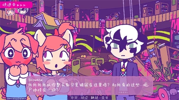 完美末日一啃钟情中文版1