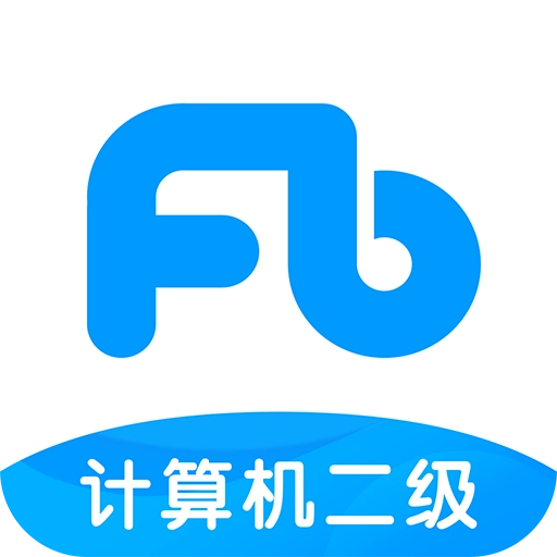 粉笔计算机二级题库