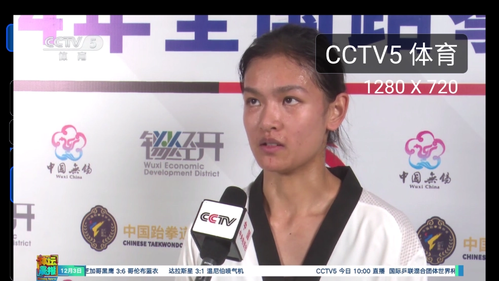 我们的电视tv图1