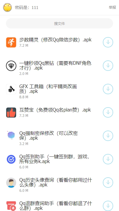 聚英软件仓库图4