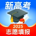 高考志愿填报专家正版