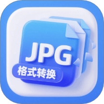 JPG格式转换工厂  v3.0.0.300