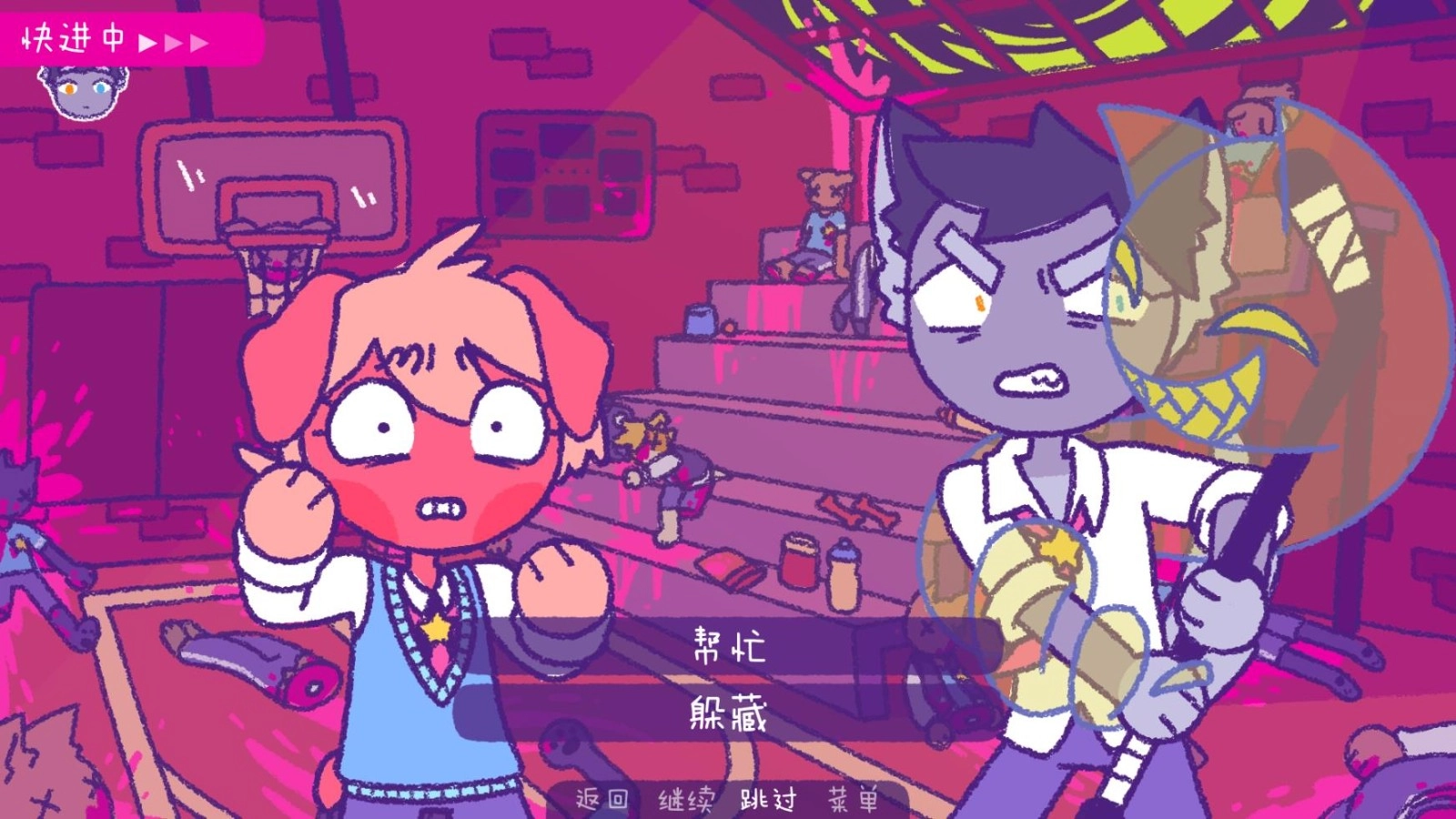 完美末日一啃钟情中文版2