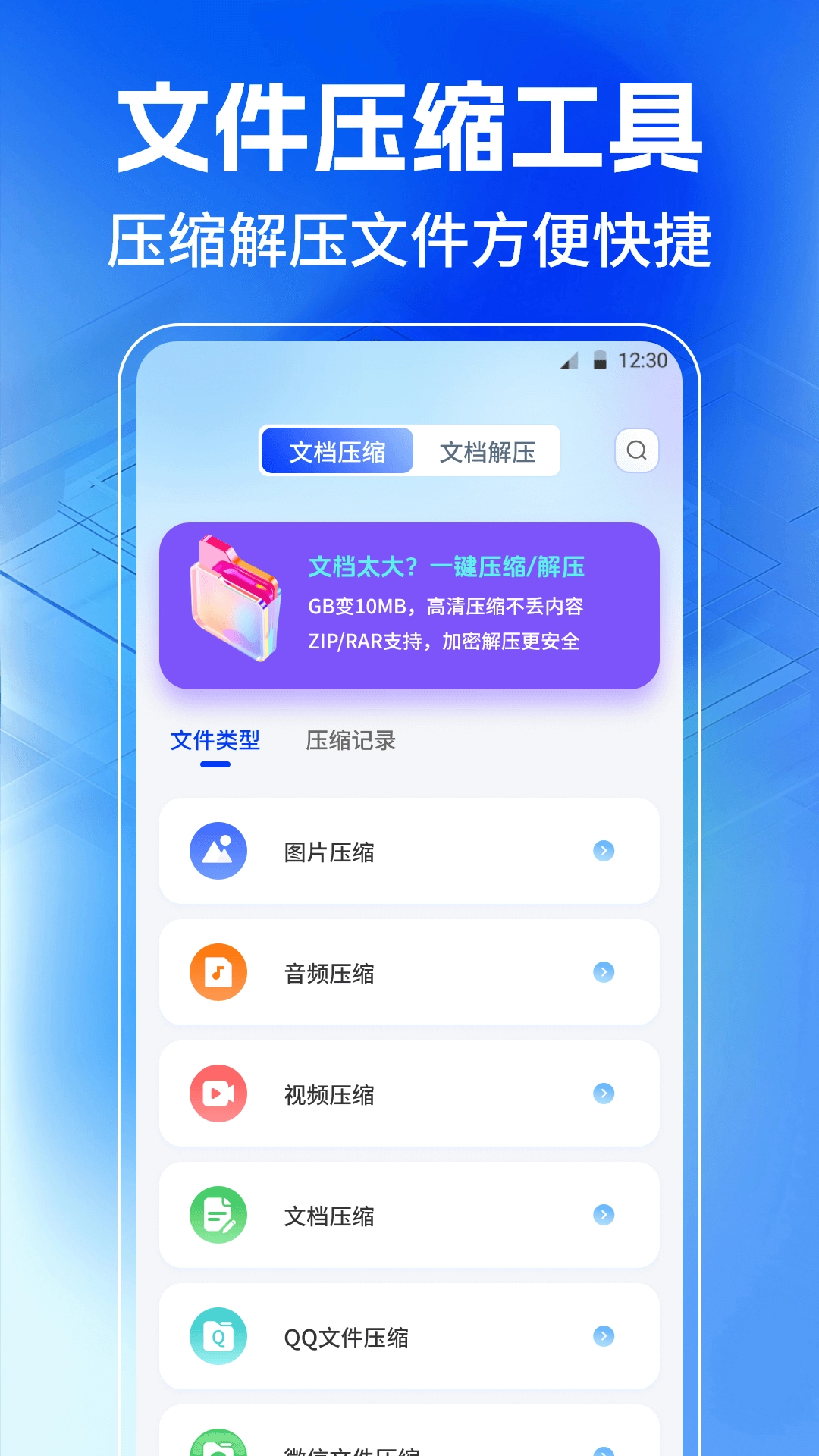 JPG格式转换工厂图1