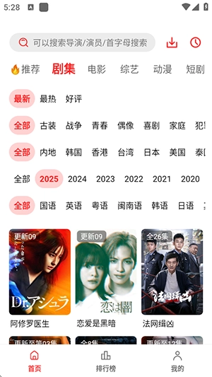 橘汁视频免费版图2