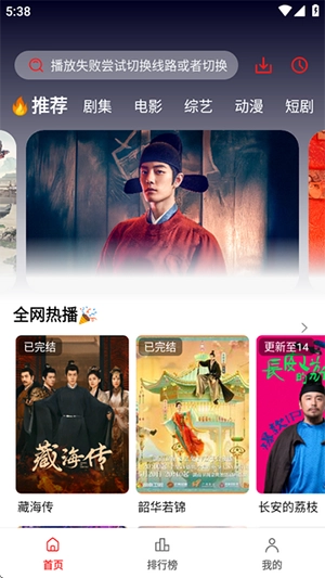 橘汁视频免费版图1