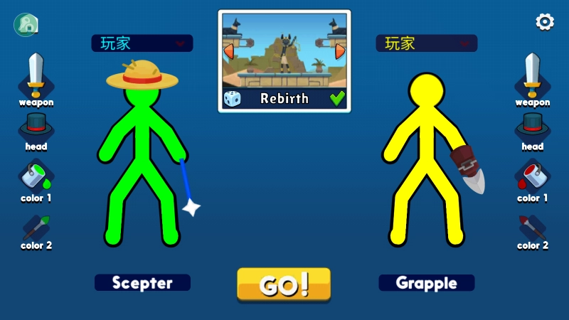 至尊决斗者火柴人功能菜单(4)