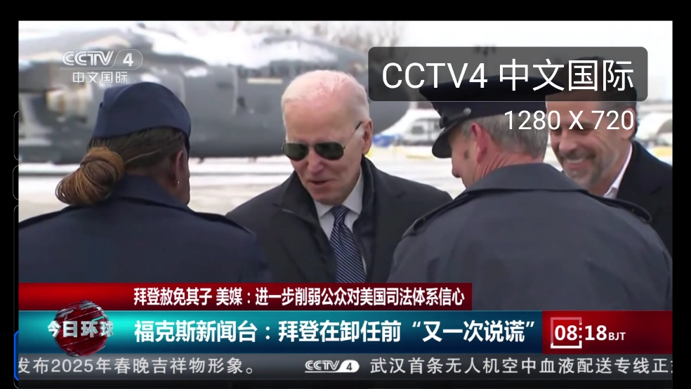 我们的电视tv图4