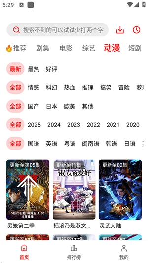 橘汁视频免费版图3