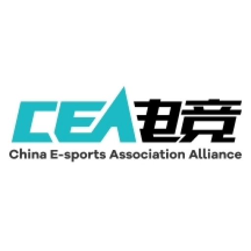 cea电竞