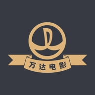 万达电影正版